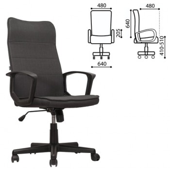 Кресло офисное BRABIX Delta EX-520 (серый) в Пушном - pushnoj.mebel54.com | фото