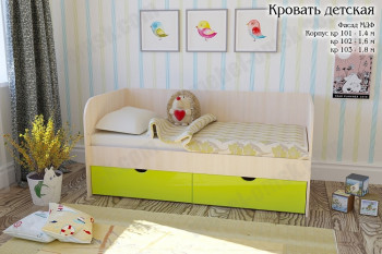 Мальвина Кровать детская 2 ящика 1.6 Желтый глянец в Пушном - pushnoj.mebel54.com | фото